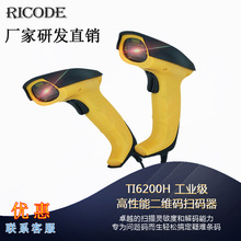 TICODE TI6200HD�о�һ���S���߾���DPM��̴a���I���蘌