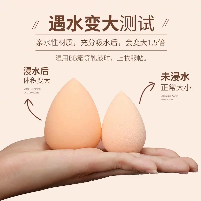 Губка для макияжа Beauty Egg, формы тыква/капля/ломаная, супермягкая, двойного назначения влажная или сухая, прозрачный флакон