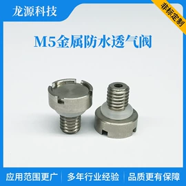 接头;其他阀门;安全阀