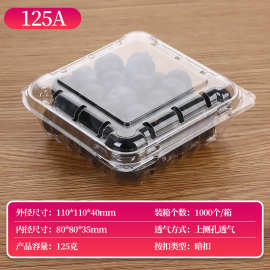 100个一次性蓝莓盒水果盒透明带盖草莓塑料包装盒礼品打包小盒