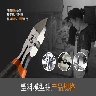 高碳钢手动工具日式电子尖嘴钳子电子斜口钳子电子钳有牙日式尖嘴