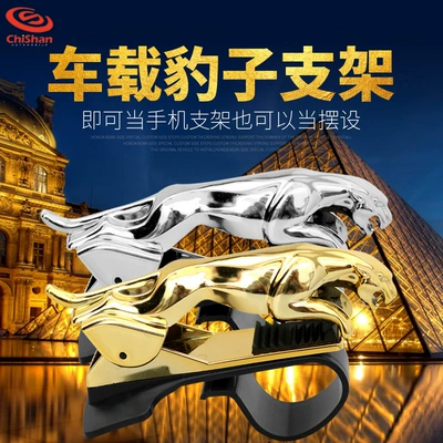 Avtomobil Telefon Braketi Daxili Çoxfunksiyalı Leopard Bəzək Yaradıcı Braket