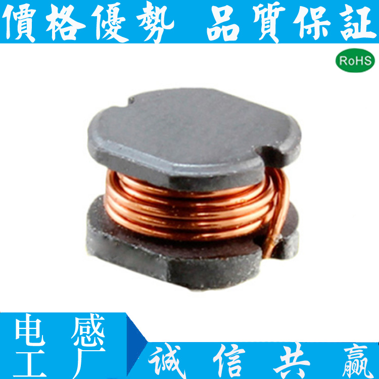 贴片电感 CD32-22UH 功率电感 CD32贴片电感，绕线贴片电感CD32