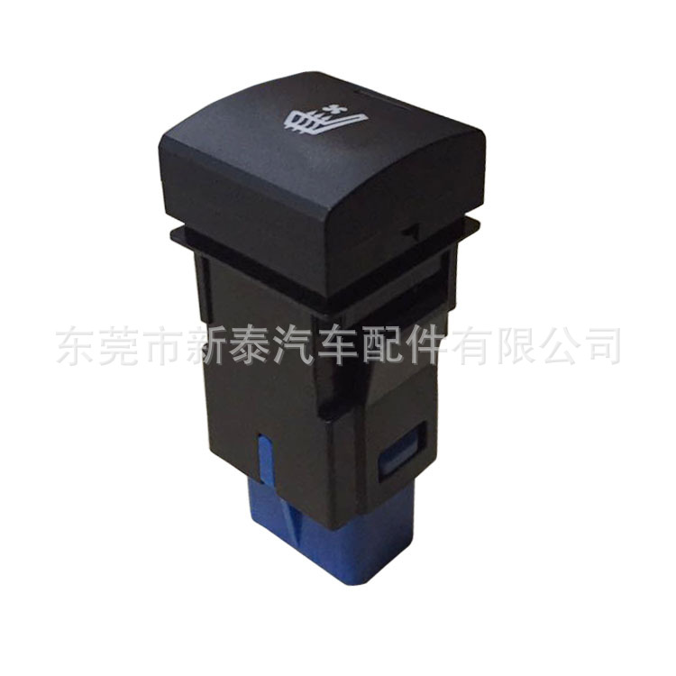 Interruptor de calefacción de asientos para modelos 2020-2026 de Camry, RAV4, Avalon, Corolla, Levin y Wildlander. image 3