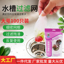 �羳һ����ˮ��ˮ���^�V�W 100ֻ�b�N����ˮ�ښ���ϴ����^�V��