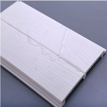 生态木护墙板白色木纹幼儿园墙裙防水防潮防撞装饰板双75浮雕板