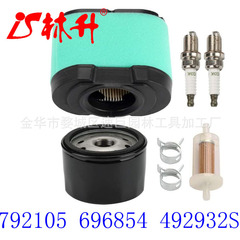 Linsheng supplies air filter 792105, air filter +696854 492932S 492932 795890