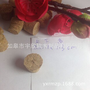 Пробка для пробковой бутылки Yuxin Cork 20 мм * 11 мм * 13 мм