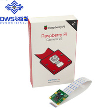 树莓派 4代 官方摄像头 800万RASPBERRY PI CAMERA V2 8MP V2