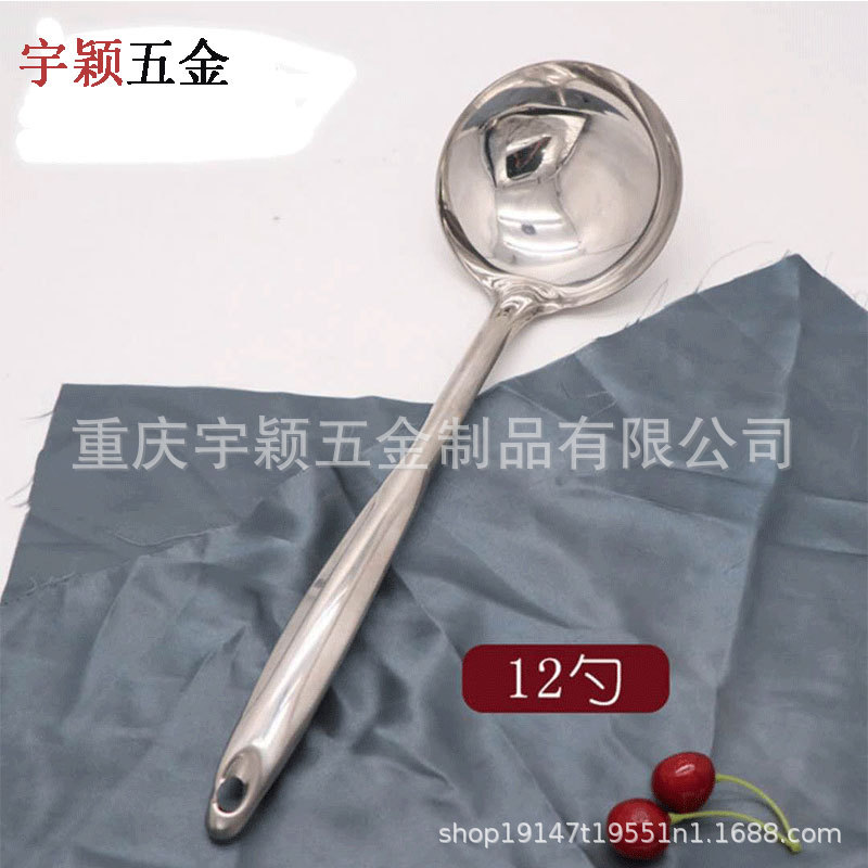 12 #1.5 이중 라인 삽 스푼