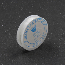 儿童饰品手工DIY 弹力水晶线 串珠线 透明水晶线 0.8粗