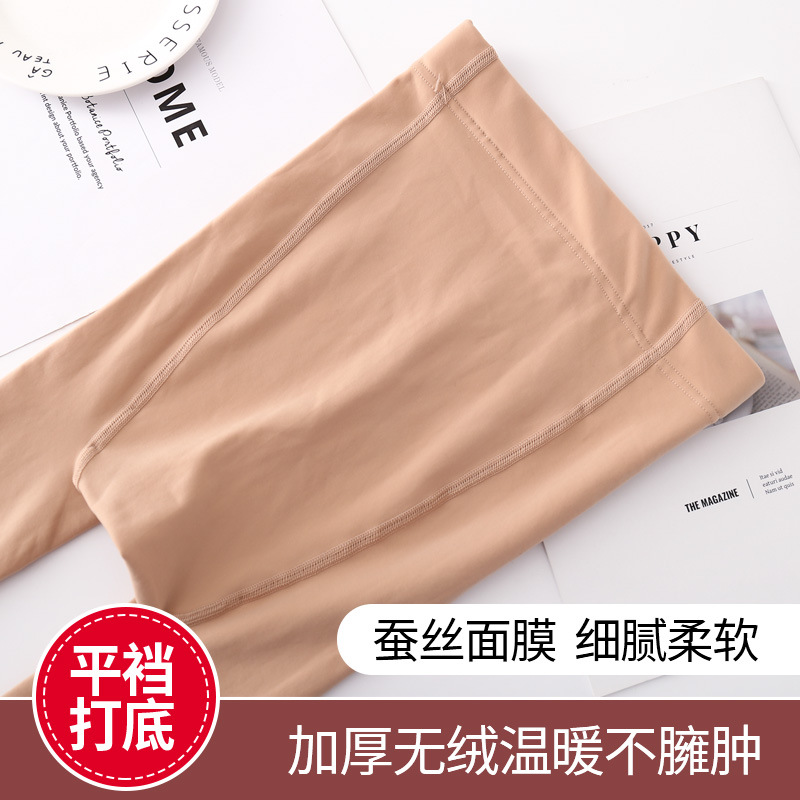 110g Elastic Water light lint-free women's bottoming warm pants one-piece pants water light socks