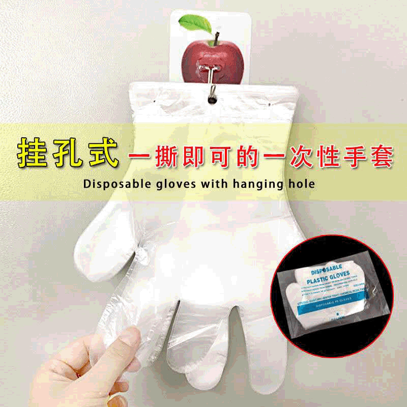 Disposable Gloves Hanging Hole Plastic Gloves Food and Catering Housework Cleaning Hairdressing Gloves Thickened Factory Outlet