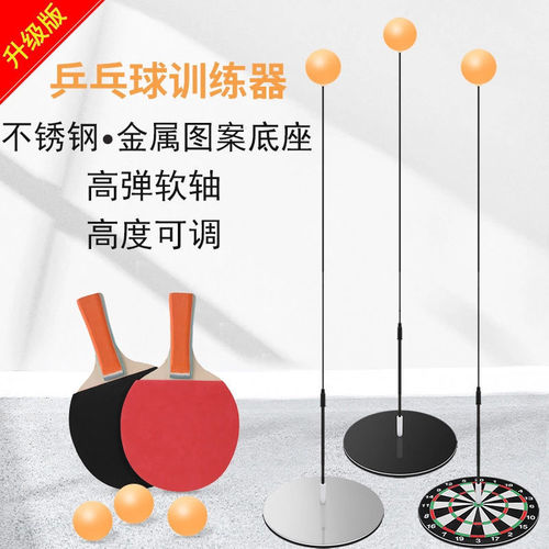 JIANGQING Table Tennis Trainer for Children, Home Use, Elastic Soft Shaft Racket, Indoor Single Player Training Set, Cross-border