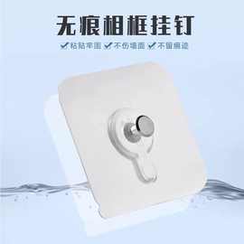 免打孔螺丝免钉贴透明无痕挂钩加厚强力挂钩粘胶免钻相框壁挂墙钩