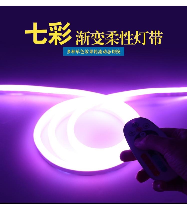 Tira de luces LED de bajo voltaje 12V, de silicona flexible, estilo neón, barra de luz suave, de fábrica, para decoración, iluminación y letreros publicitarios.