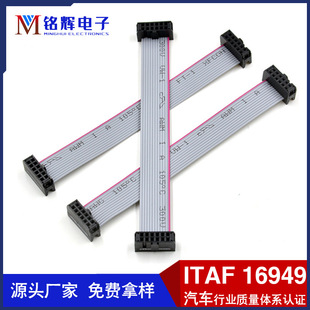 20P��ɫ��X�ž�2651�t߅���ž� 2.54IDC�@ʾ����ݔ��1.27�ž�