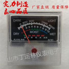 电压测量仪表;电流测量仪表;其他电工仪器