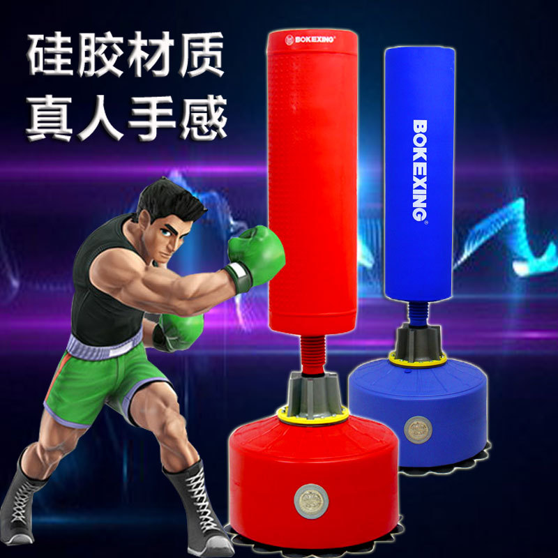 Silicone Punching Bag Stand for Adults, Suitable for Sanda and Taekwondo, Made of Silicone Material