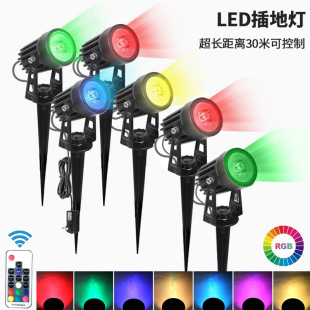 European Standard Outdoor Led Ground-Mounted Spotlights Colorful Lawn Lights 3W Outdoor Landscape Rainproof 12V Remote Control Rgb Garden Lights