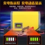 智能20ah12v6a汽车充电器