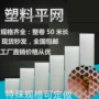 养蜂养鸡加厚塑料平网