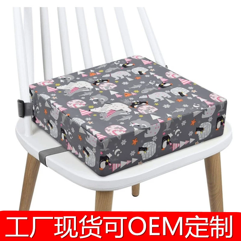 Трансграничная фабрика детский обеденный стул повышенный коврик Студенческая подушка сиденья съемная регулируемая портативная детская подушка сиденья губка коврик
