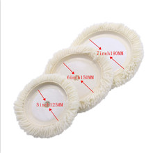 厂家直销6寸汽车抛光羊毛盘7寸毛线羊毛轮5寸背绒自粘羊毛抛光盘