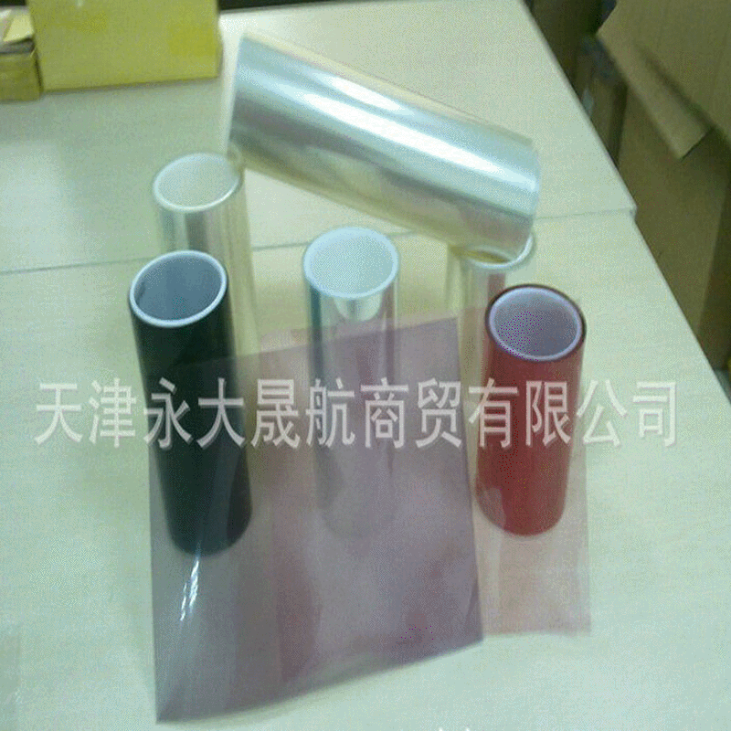 生产供应批发 双向拉伸聚酯薄膜 pet聚酯薄膜 热稳定聚酯薄膜