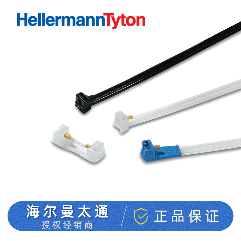 hellermanntyton海尔曼太通纤维抗震电缆扎带KR8/33型号121-83355