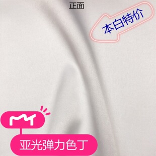 ���⏗��ɫ������z�����󿗲��ϰ�Ư�װױ���ɫ��ܛ͸���H�w����