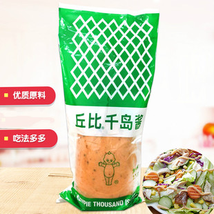 ���ǧ�u�u1.1kg ���ɳ���u��̦�ϲ˰��ԭ�Ϻ決ɳ������