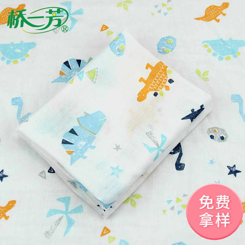 Wide 233 Double-Layer Gauze Fabric Baby Bath Towel Swaddle Wrap Cotton Gauze Kitchen Cover Fabric
