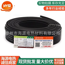 电热带;电热/发热管;电子线