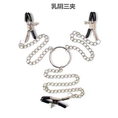 Wholesale Manufacturer Female Three-Head Breast Clip Adult Sex Toys Couple's Sex Toy SM Props Adult Products Chain