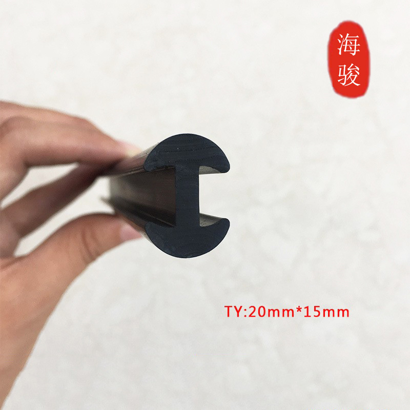 小型集装箱密封条 工字H型密封条 保温箱密封条 厢式货车密封条