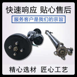 大功率全悬浮电动三四轮载货载重货车变档后桥改装配件三轮车