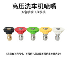 5��1�� ϴ܇�߉�ˮ������1/4���ٽ��^5ɫ���·��^ ϴ܇ˮ�����