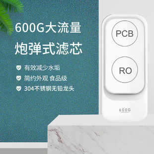 �¿�S�����l700G���������B͸��ˮ�C�߶���ʽ��ˮ��ֱ�ˮ�C