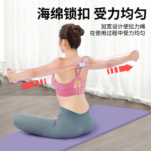 8-figured resistance band latex fitness beauty back training yoga elastic band tpe figure-eight loop resistance cord fitness equipment