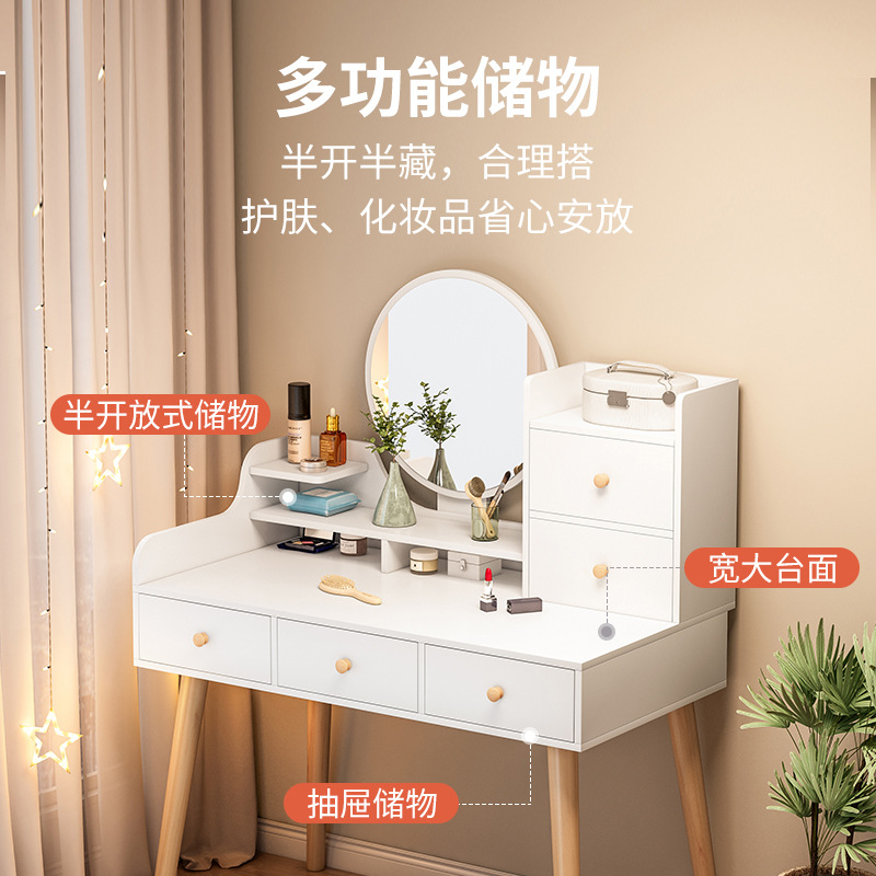 Internet celebridad tocador dormitorio nórdico pequeño apartamento gabinete de almacenamiento integrado moderno simple tocador simple mesa de maquillaje