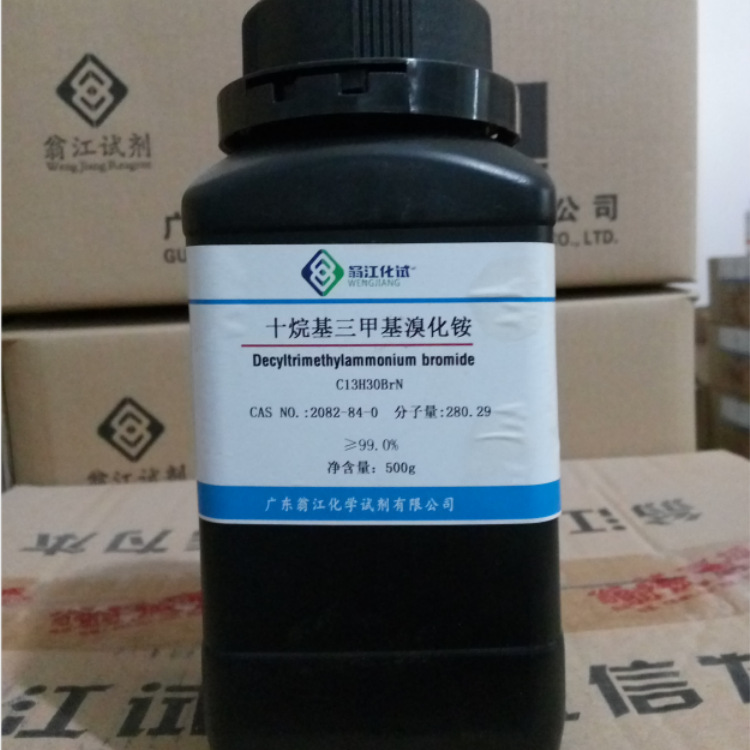 十烷基三甲基溴化铵 2082-84-0  纯度≥99.0%  25g、100g、500g