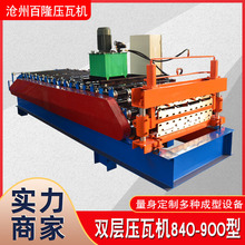 ȫ�Ԅ�840900�p�Ӊ��ߙC���ز���߉��ߙC �p�Ӊ��ߙC900�ۏ��C