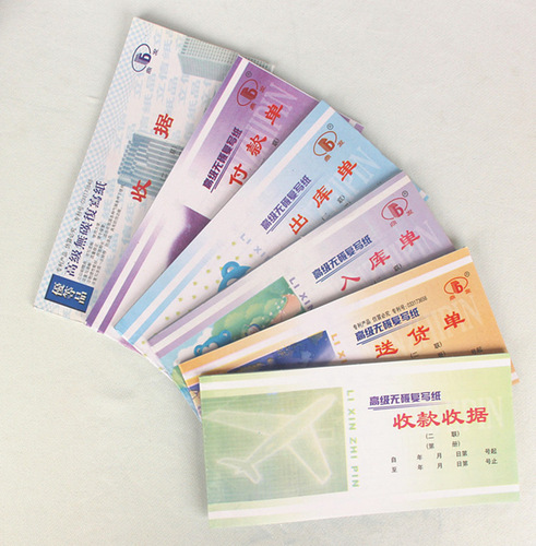 Lixin Dingfa receipt single column, multi-column, two-part and three-part warehouse-out document, warehouse-in document, delivery document, picking document, wholesale