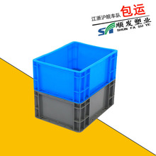 蓝色加厚eu周转箱 400*300*175eu周转箱聚丙烯eu周转箱欧洲标准箱