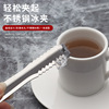 304 stainless steel ice clip thickened ice cubes multi -function barbecue clip ice bucket square sugar clip towel clip