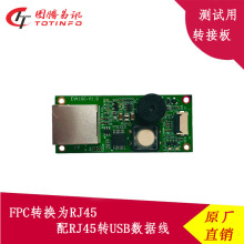 二維碼掃描模塊條碼配件自動感應掃描槍門禁超市配套開發掃碼