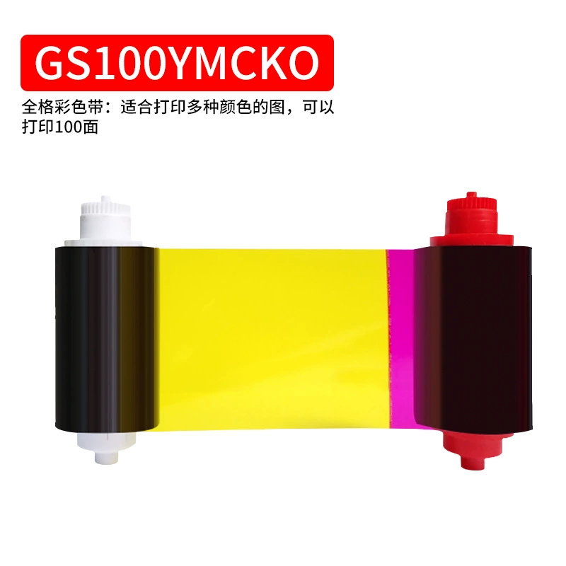 Гудека GS200/S21/S21H цвет ленты CND300/CNH черный CND2000 пароль GBZ300