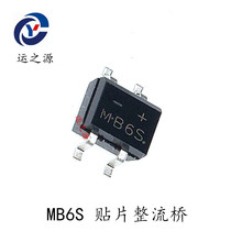 ȫ�¬F؛ MB6S �NƬ������� MB10S 0.5A ����ȫ�� SOP-4����