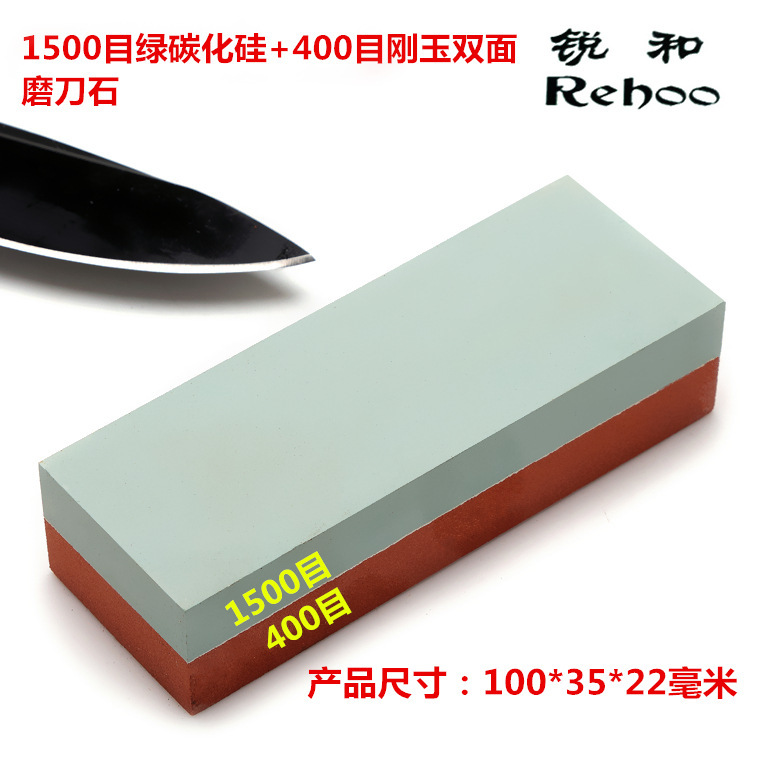 400目1500目磨刀石两面用磨刀石经济型磨石绿碳化硅100*35*22毫米